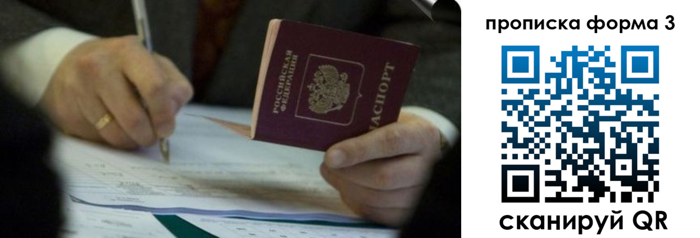 регистрация для дет. сада в Абинске
